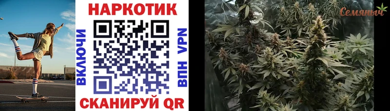 Где купить наркоту Электроугли A PVP Бошки Шишки Псилоцибиновые грибы Гашиш МЕФ