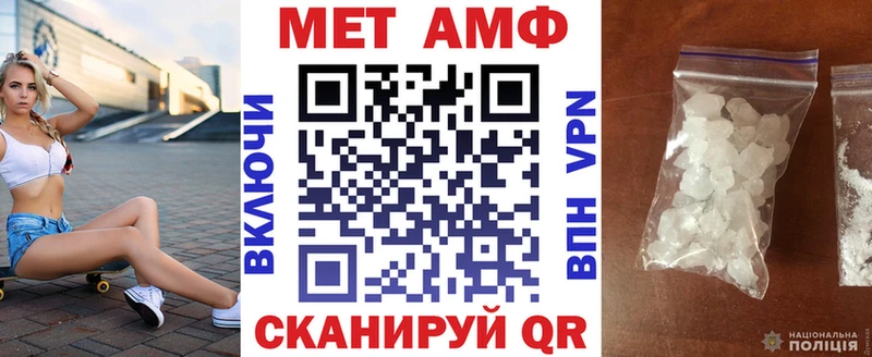 купить  сайты  blacksprut ССЫЛКА  Amphetamine 97%  Электроугли 