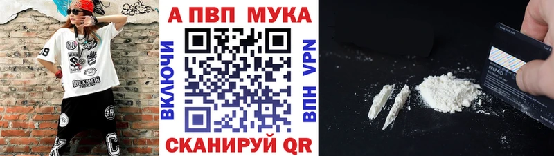 Alfa_PVP VHQ  цена наркотик  Электроугли 