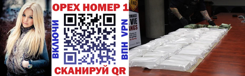 КОКАИН VHQ  Электроугли 
