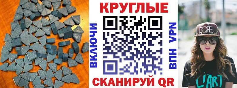 Ecstasy 99%  закладка  Электроугли 