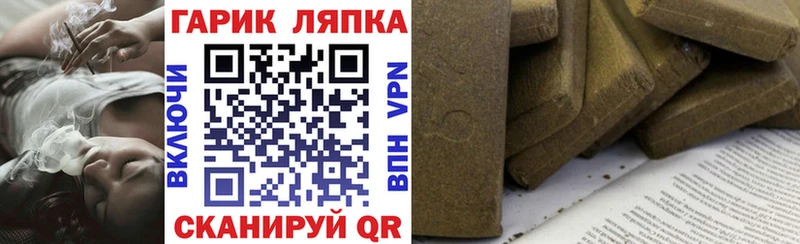 цены наркотик  Электроугли  hydra как войти  Гашиш hashish 