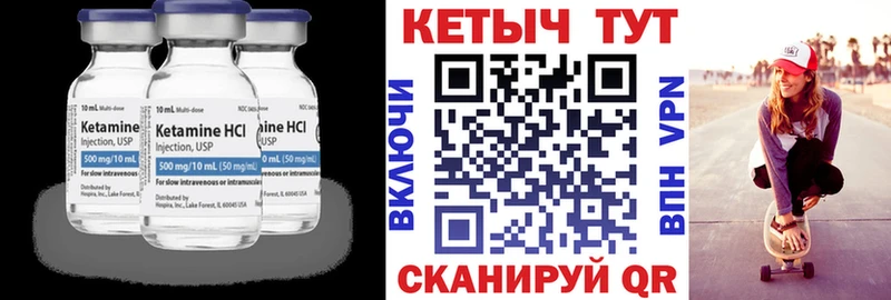 КЕТАМИН VHQ  Электроугли 