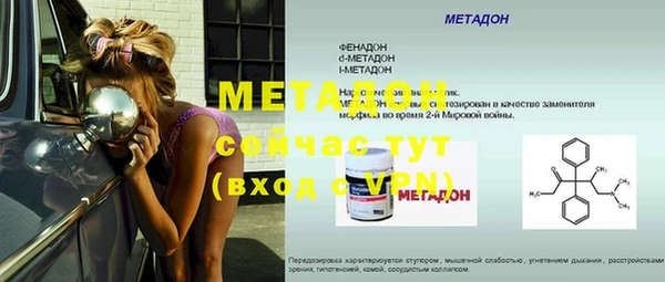 марки nbome Абдулино