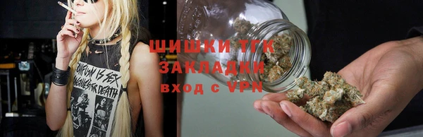 спайс Абаза