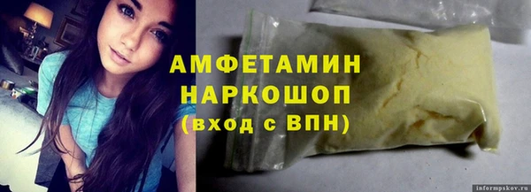 спайс Абаза
