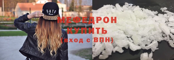 спайс Абаза