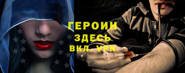 марки nbome Абдулино