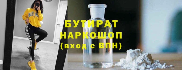 марки nbome Абдулино