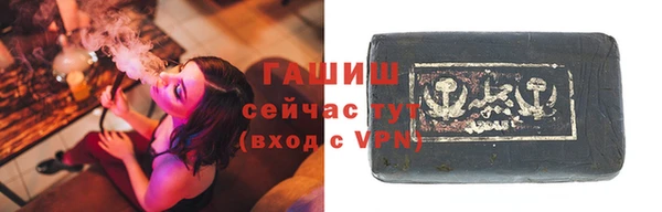 марки nbome Абдулино