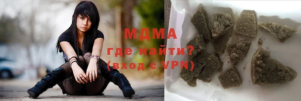 марки nbome Абдулино