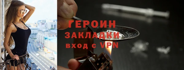 марки nbome Абдулино