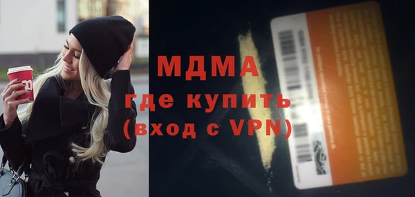 спайс Абаза