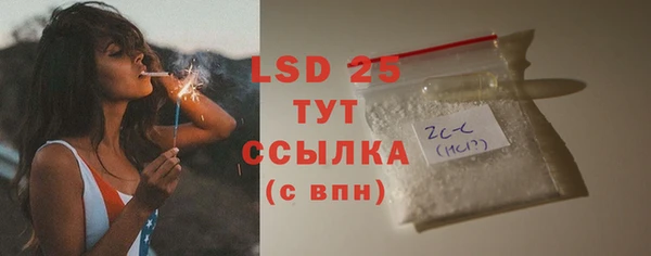 марки nbome Абдулино