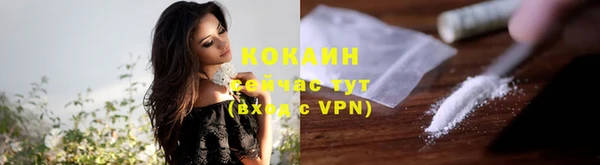 прущий лед Нязепетровск