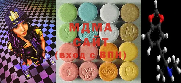спайс Абаза