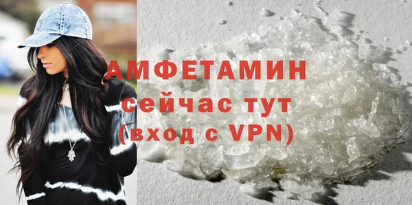 марки nbome Абдулино