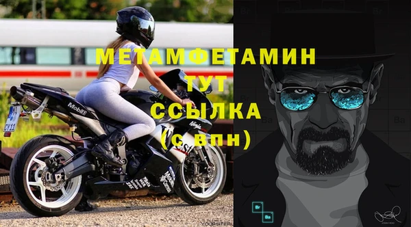марки nbome Абдулино