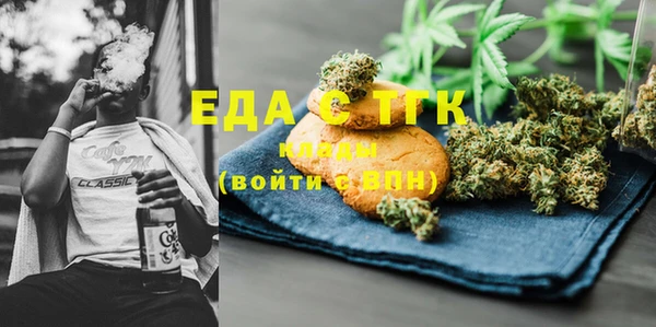 спайс Абаза
