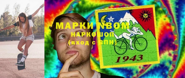 прущий лед Нязепетровск