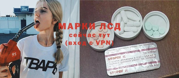 спайс Абаза