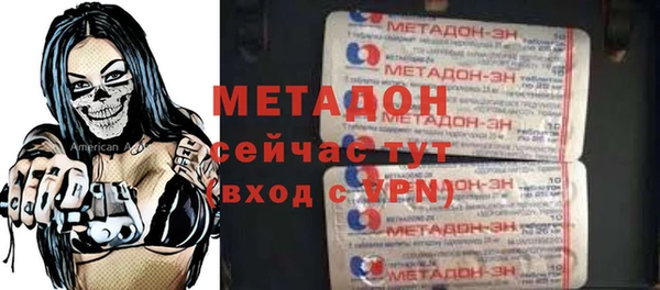 спайс Абаза