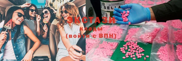 марки nbome Абдулино
