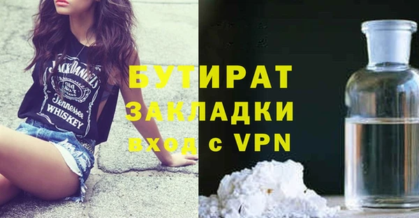спайс Абаза