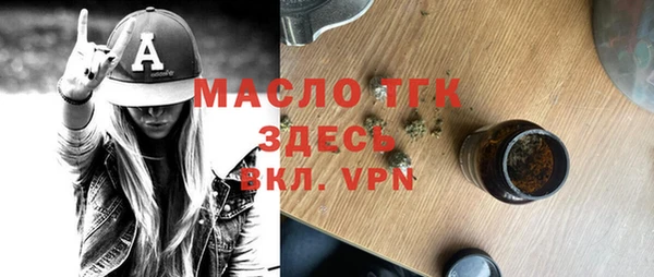 спайс Абаза