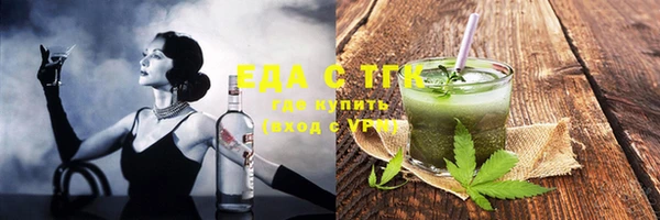 спайс Абаза
