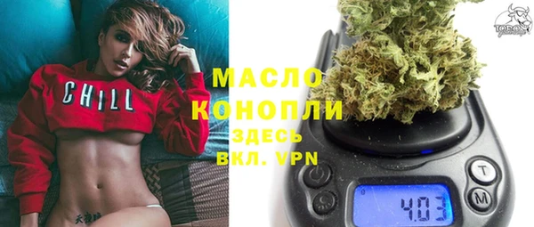 марки nbome Абдулино