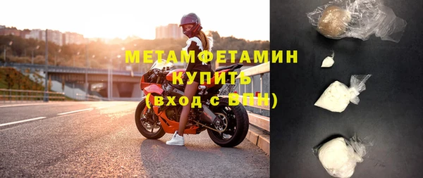 прущий лед Нязепетровск