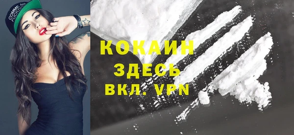 марки nbome Абдулино
