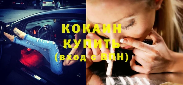 марки nbome Абдулино