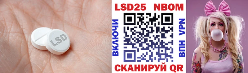 где найти наркотики  Электроугли  darknet телеграм  Лсд 25 экстази ecstasy 