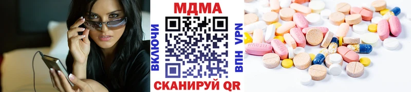 MDMA кристаллы  Электроугли 