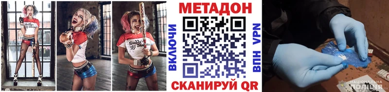 закладка  Электроугли  Метадон мёд 