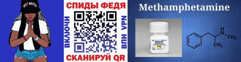 Первитин пудра  наркошоп  Электроугли 