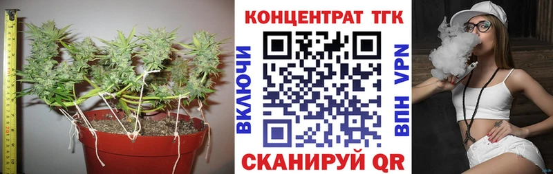 ТГК вейп  Электроугли 